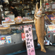 An outer market stall selling dried fish products.
